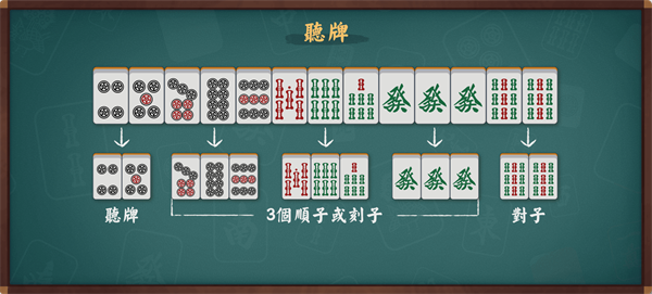 雀魂麻将游戏下载安装手机版v4.0.16_MC 安卓版 雀魂麻将游戏下载安装手机版v4.0.16_MC 安卓版