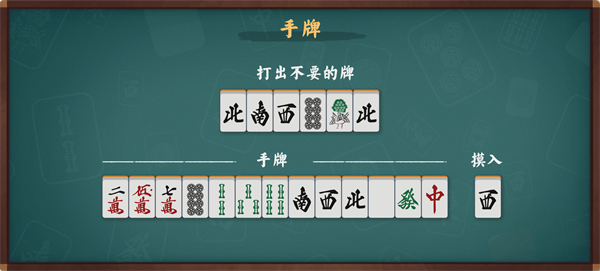 雀魂麻将游戏下载安装手机版v4.0.16_MC 安卓版 雀魂麻将游戏下载安装手机版v4.0.16_MC 安卓版