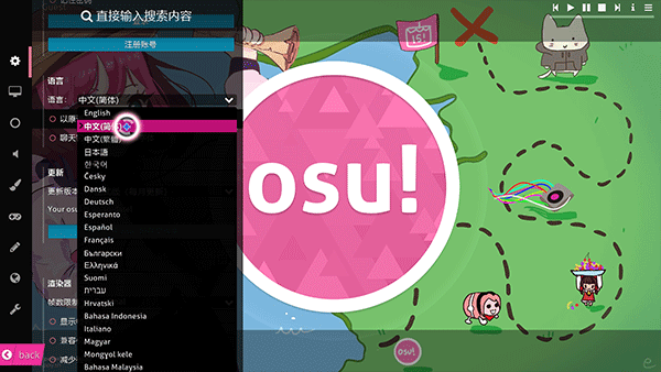 osu���ιٷ����ذ�װ����v2026.418.0-lazer ���°�