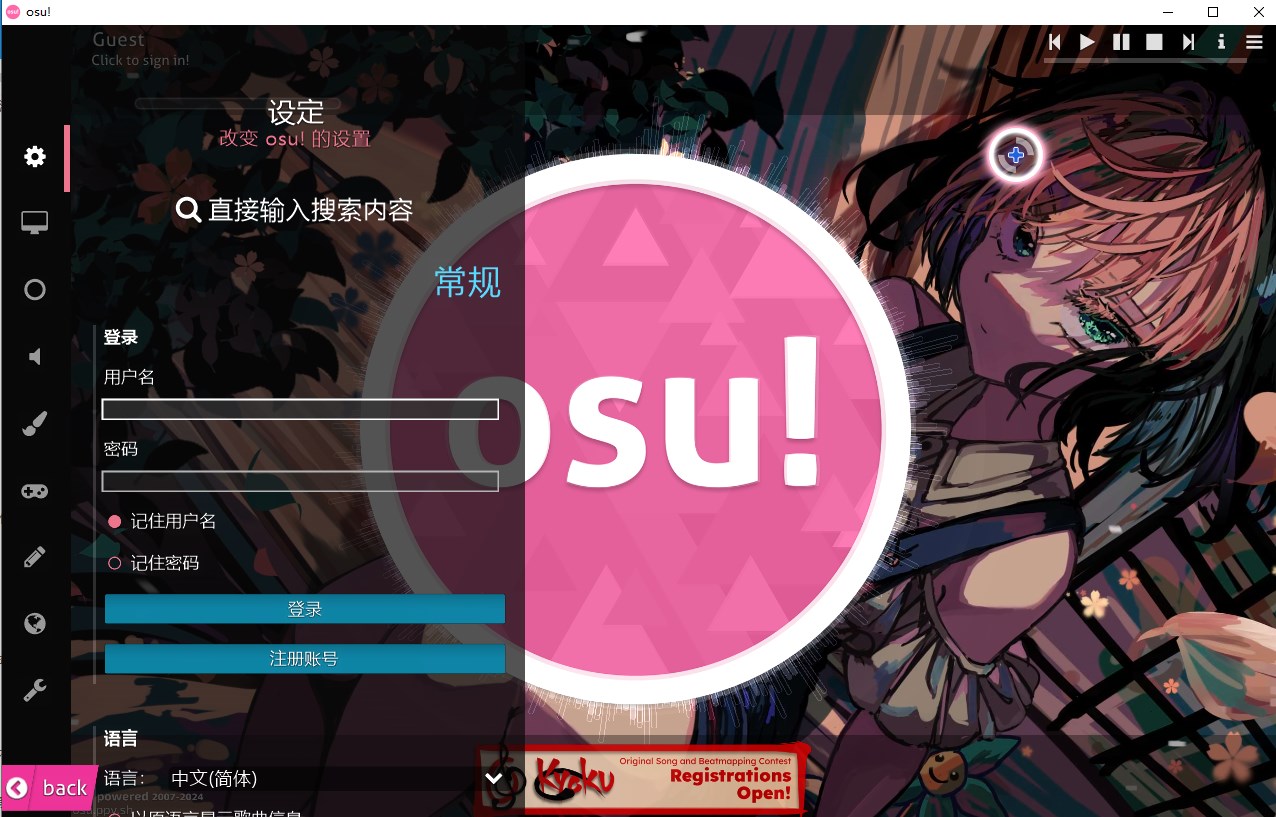 osu���ιٷ����ذ�װ����v2026.418.0-lazer ���°�