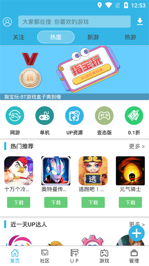 软天空官方正版下载2026年v8.7.3 安卓版 软天空官方正版下载2026年v8.7.3 安卓版