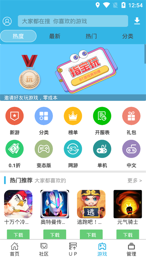 软天空官方正版下载2026年v8.7.3 安卓版 软天空官方正版下载2026年v8.7.3 安卓版