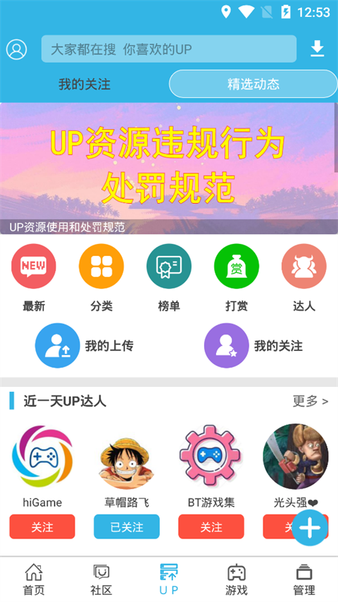 软天空官方正版下载2026年v8.7.3 安卓版 软天空官方正版下载2026年v8.7.3 安卓版