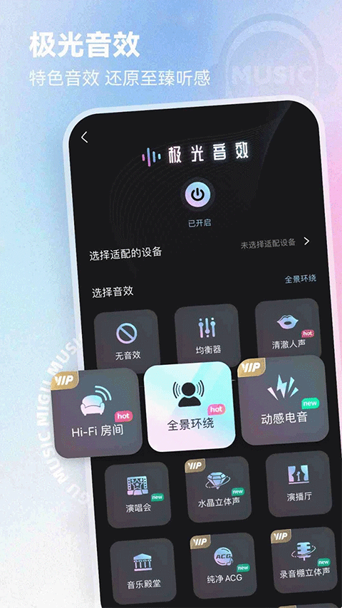 咪咕音乐下载免费安装安卓版v8.2.0 最新版 咪咕音乐下载免费安装安卓版v8.2.0 最新版