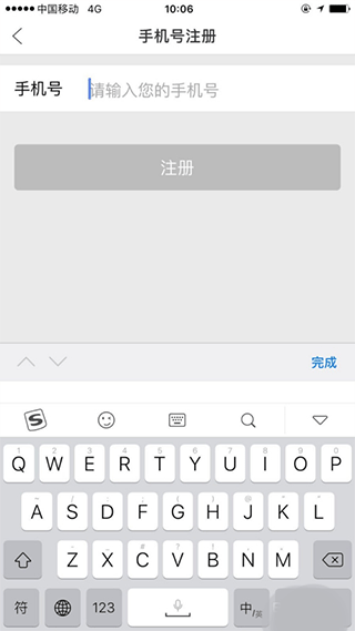 �������������ذ�װ��׿�汾v10.3.3 �ֻ���