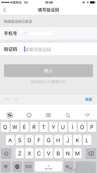 �������������ذ�װ��׿�汾v10.3.3 �ֻ���