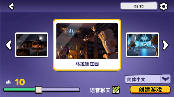 鹅鸭杀手游下载安装安卓版本(Goose Goose Duck)v4.08.01 手机版 鹅鸭杀手游下载安装安卓版本(Goose Goose Duck)v4.08.01 手机版