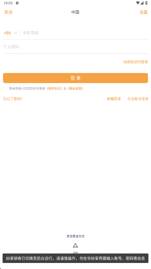 �������͹ٷ����ذ�װ����v9.9.1 ��׿��