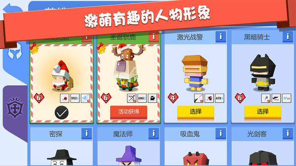 弓箭手大作战下载最新版安装v2.80.16 安卓版 弓箭手大作战下载最新版安装v2.80.16 安卓版