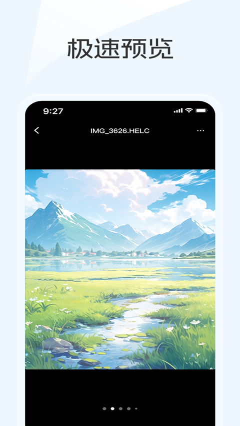 蓝奏云软件安卓版下载安装(蓝奏云优享版)v1.2.9 手机版 蓝奏云软件安卓版下载安装(蓝奏云优享版)v1.2.9 手机版