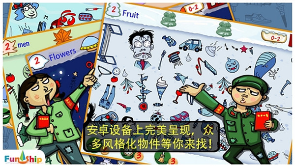 找你妹游戏安卓版下载安装v5.4.0 最新版