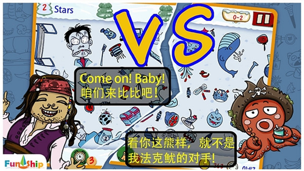 找你妹游戏安卓版下载安装v5.4.0 最新版