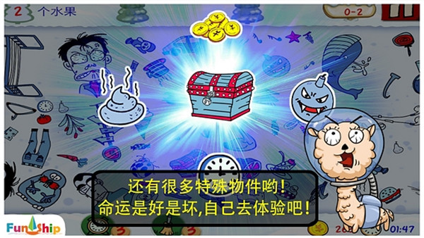 找你妹游戏安卓版下载安装v5.4.0 最新版