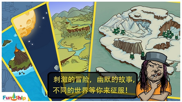 找你妹游戏安卓版下载安装v5.4.0 最新版