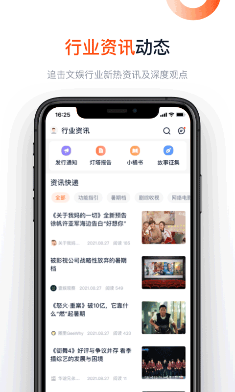 淘票票软件下载安装安卓版(灯塔专业版)v9.0.2.1 最新版 淘票票软件下载安装安卓版(灯塔专业版)v9.0.2.1 最新版