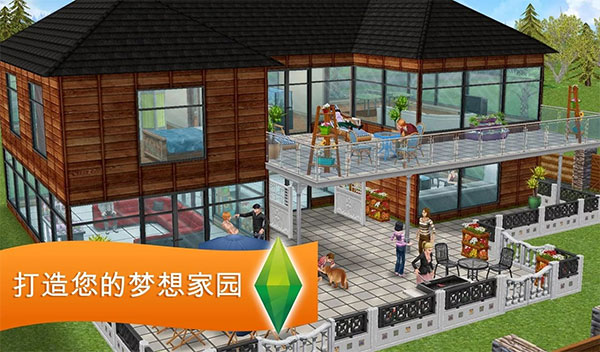 模拟人生手机版下载安装v114.0.2 最新版