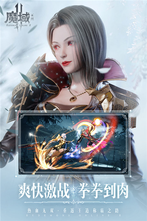 魔域手游2下载安装最新版本v1.0.152.22854 安卓版 魔域手游2下载安装最新版本v1.0.152.22854 安卓版