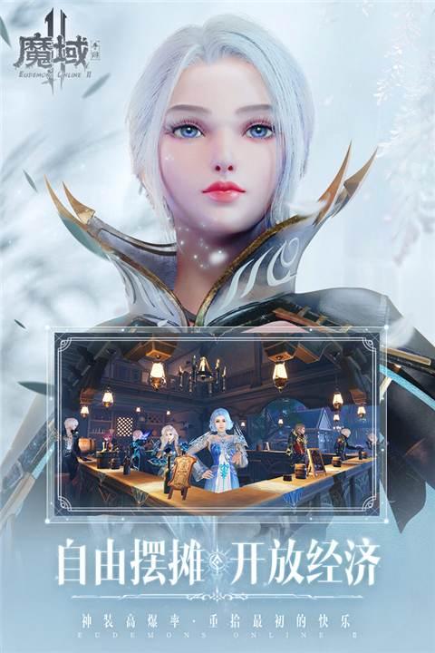魔域手游2下载安装最新版本v1.0.152.22854 安卓版 魔域手游2下载安装最新版本v1.0.152.22854 安卓版