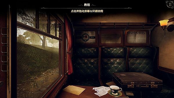 未上锁的房间3手游最新版本下载安装v1.01 手机版 未上锁的房间3手游最新版本下载安装v1.01 手机版