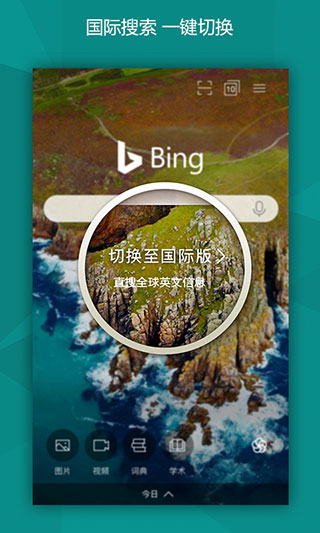 �±�Ӧ�ٷ��������ذ�װ��Bing��v33.0.440401004 ��׿��