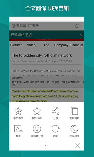 �±�Ӧ�ٷ��������ذ�װ��Bing��v33.0.440401004 ��׿��