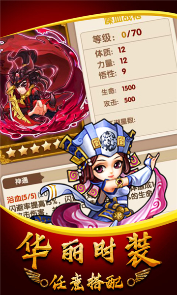 ����ȺӢ���������ذ�׿�氲װv6.1 ���°�