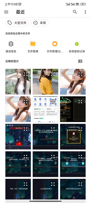 promovie官方下载免费安装正版(ProMovie专业摄像机)v17.1.26 最新版 promovie官方下载免费安装正版(ProMovie专业摄像机)v17.1.26 最新版