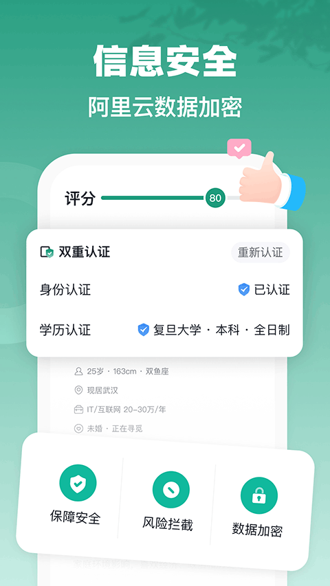 青藤之恋下载安装app手机版v5.52.0 安卓版 青藤之恋下载安装app手机版v5.52.0 安卓版