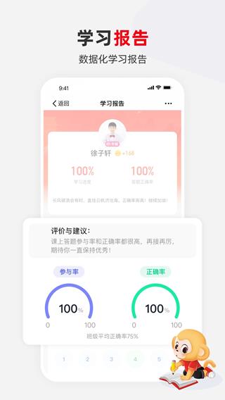 希望学软件下载安装安卓版v9.66.02 手机版 希望学软件下载安装安卓版v9.66.02 手机版