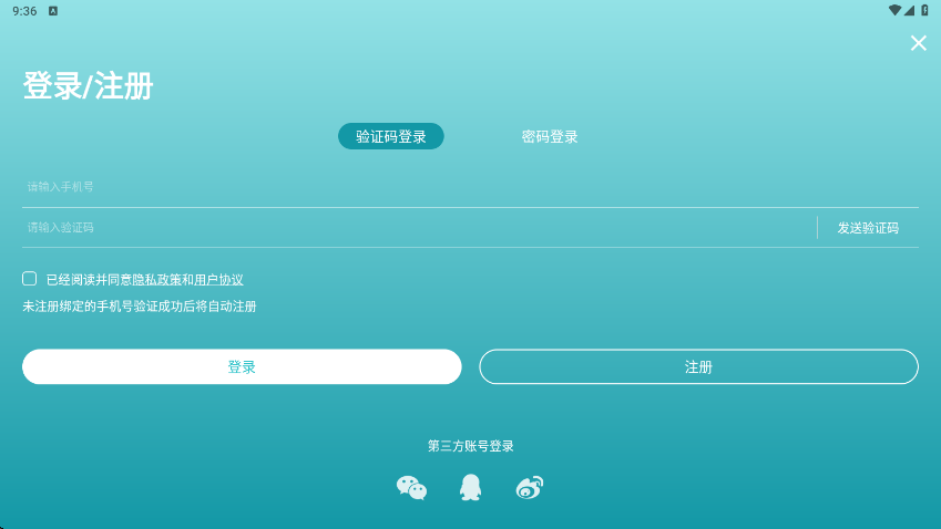浩辰cad手机版下载安装安卓版(CAD看图王)v5.19.2 最新版 浩辰cad手机版下载安装安卓版(CAD看图王)v5.19.2 最新版