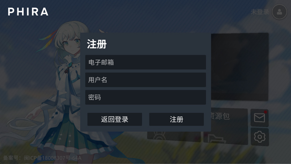 Phira音游下载安卓版安装v0.7.1 最新版 Phira音游下载安卓版安装v0.7.1 最新版