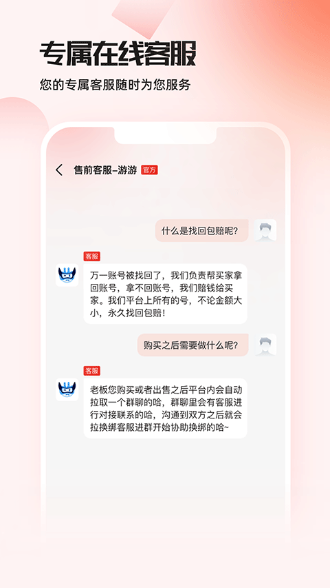 �����ιٷ����ذ�װ����v2.2.8 ���°�