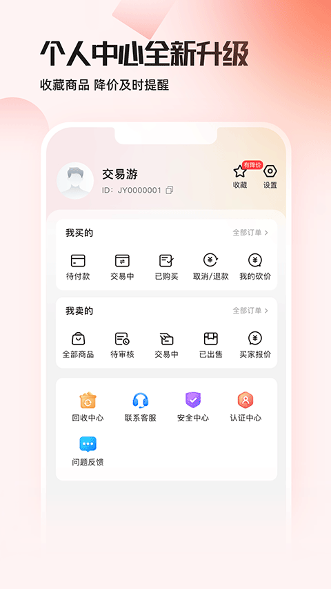 �����ιٷ����ذ�װ����v2.2.8 ���°�