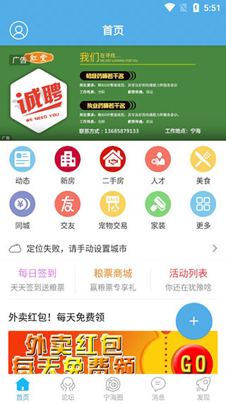 宁海在线app官方下载最新版本安装v7.8.0 手机版 宁海在线app官方下载最新版本安装v7.8.0 手机版