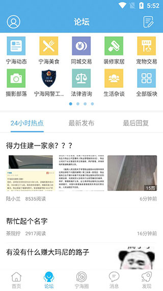 宁海在线app官方下载最新版本安装v7.8.0 手机版 宁海在线app官方下载最新版本安装v7.8.0 手机版