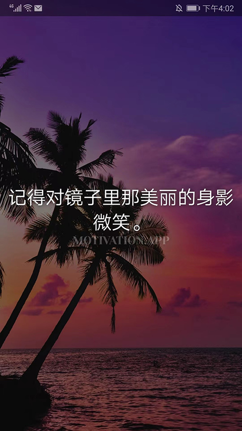 Motivation���عٷ����氲װv5.0.0 ���°�