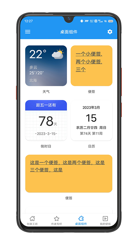 星空壁纸app下载安装最新版本(星空视频壁纸)v5.20.6 安卓版