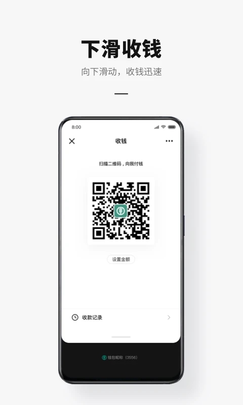 数字人民币app最新版本下载安装v2.0.5.1 手机版 数字人民币app最新版本下载安装v2.0.5.1 手机版
