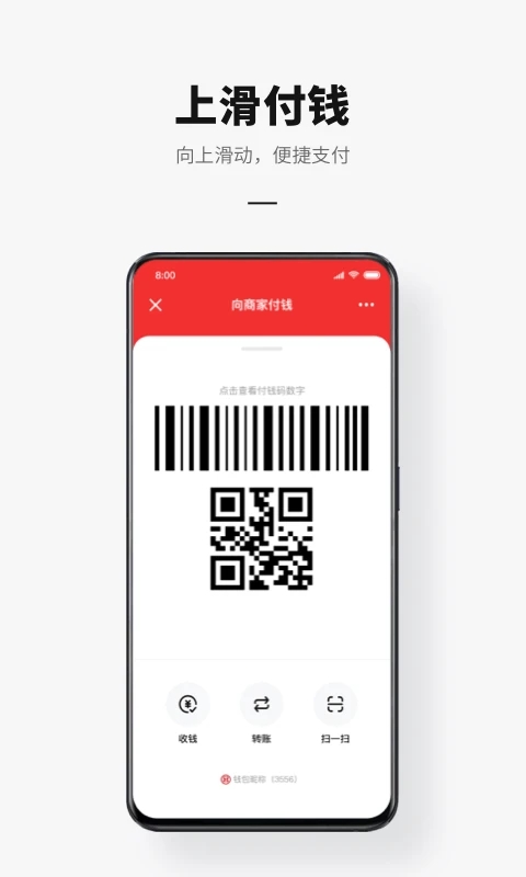 数字人民币app最新版本下载安装v2.0.5.1 手机版 数字人民币app最新版本下载安装v2.0.5.1 手机版