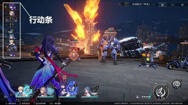 崩坏星穹铁道游戏最新版本下载安装(Star Rail安装器)v4.2.0 安卓版