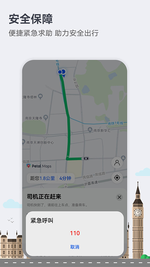 petal�����ٷ��������ذ�װ�������ͼ��v4.7.0.315(001) ���°�