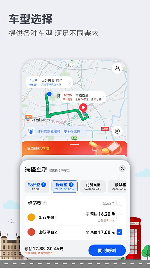 petal�����ٷ��������ذ�װ�������ͼ��v4.7.0.315(001) ���°�