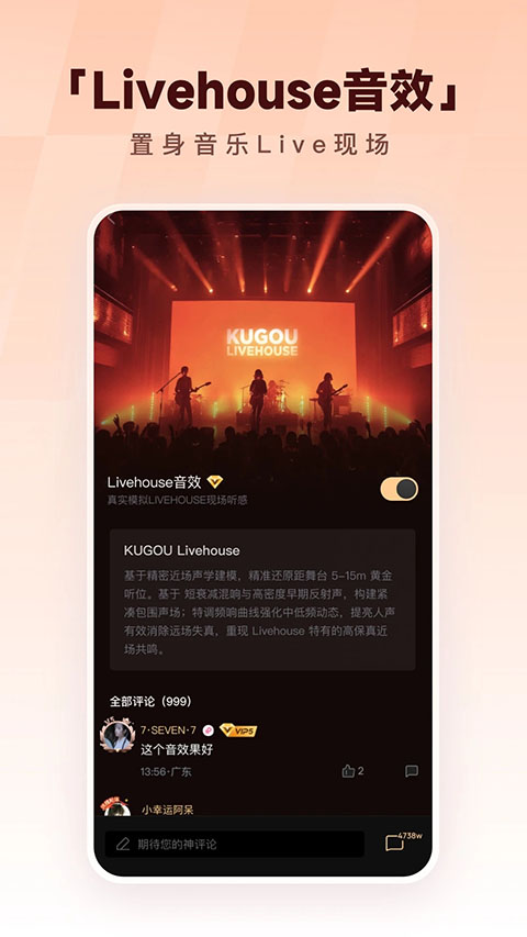 酷狗音乐下载安装2026最新版本软件v20.6.4 安卓版 酷狗音乐下载安装2026最新版本软件v20.6.4 安卓版