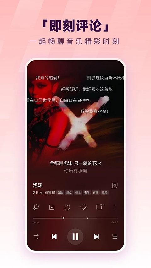 酷狗音乐下载安装2026最新版本软件v20.6.4 安卓版 酷狗音乐下载安装2026最新版本软件v20.6.4 安卓版