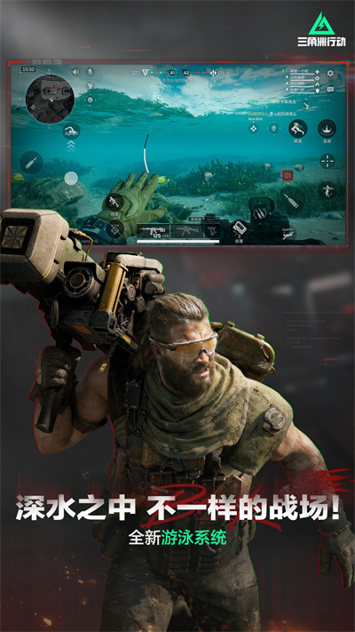 �������ж��������ذ�׿�氲װ��Delta Force��װ����v1.202.37112.5401 ���°�