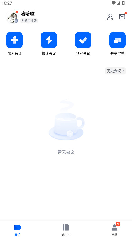 ��Ѷ����ٷ�������ذ�װ���°�v3.43.2.402 �ֻ���