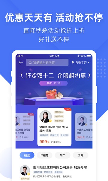 ������app�ٷ����ذ�װ�ֻ���v3.3.5 ��׿��