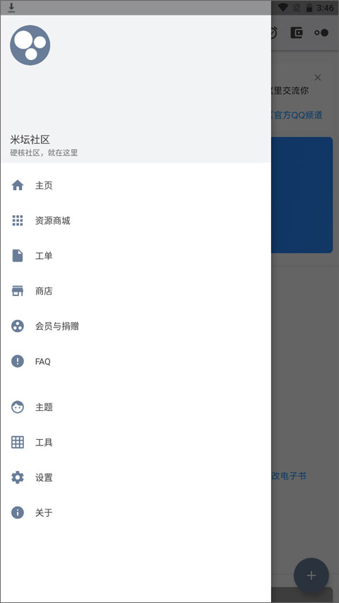 ��̳�������ذ�װ���°�v1.0.11.0.RELEASE ��׿��