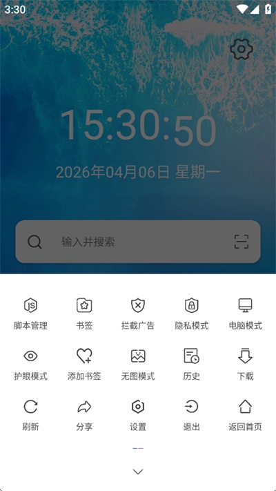 �ͺ�������ֻ������ذ�װv5.13.3 ���°�