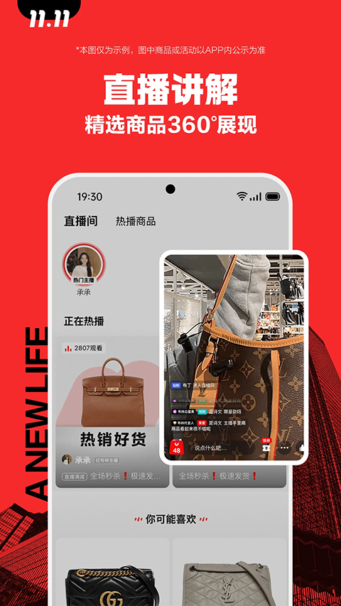 �첼��app�ٷ����ذ�װ�ֻ���v5.8.7 ���°�